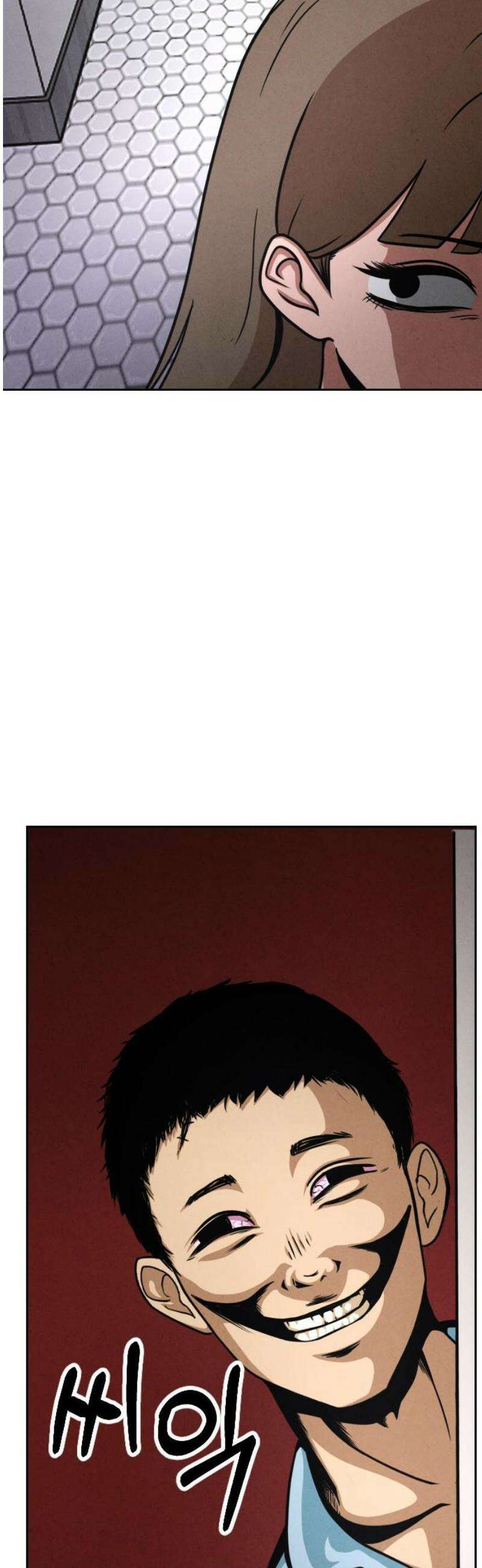 껍데기(네이버) 39화 5