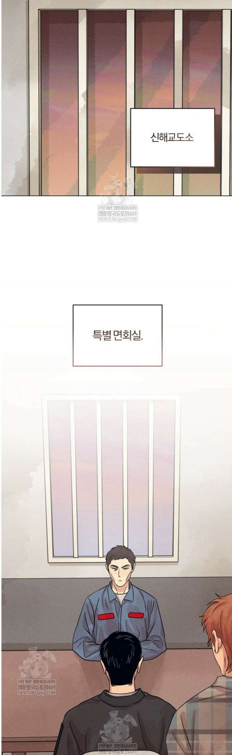 살인마의 인터뷰 109화 9