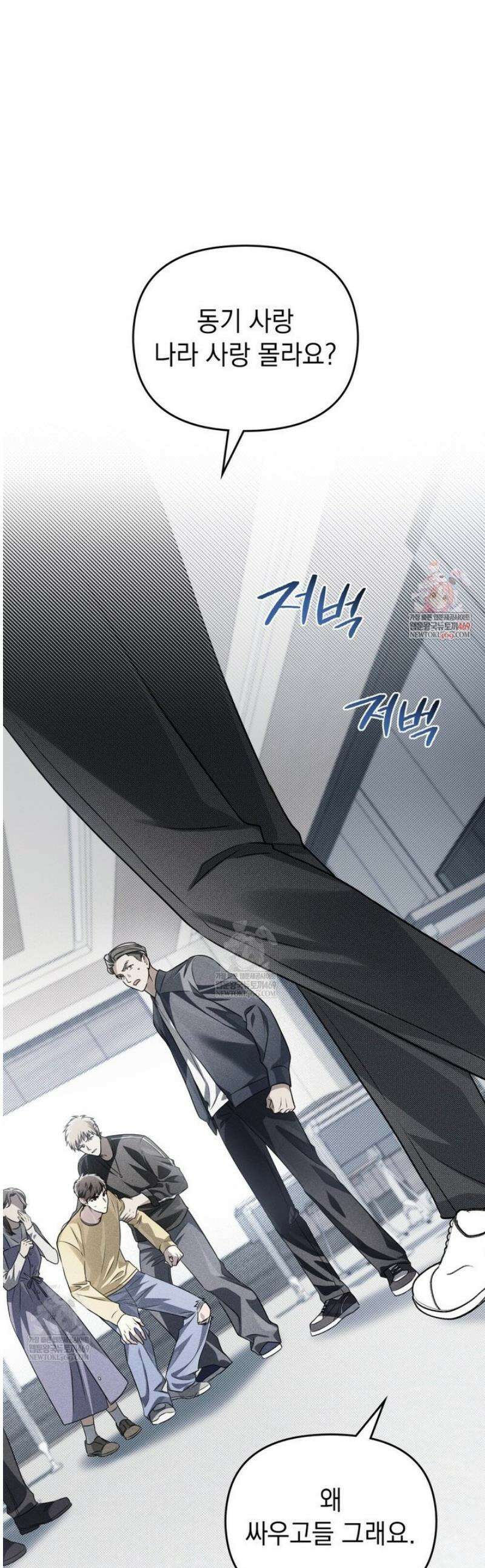 혼불 45화 1