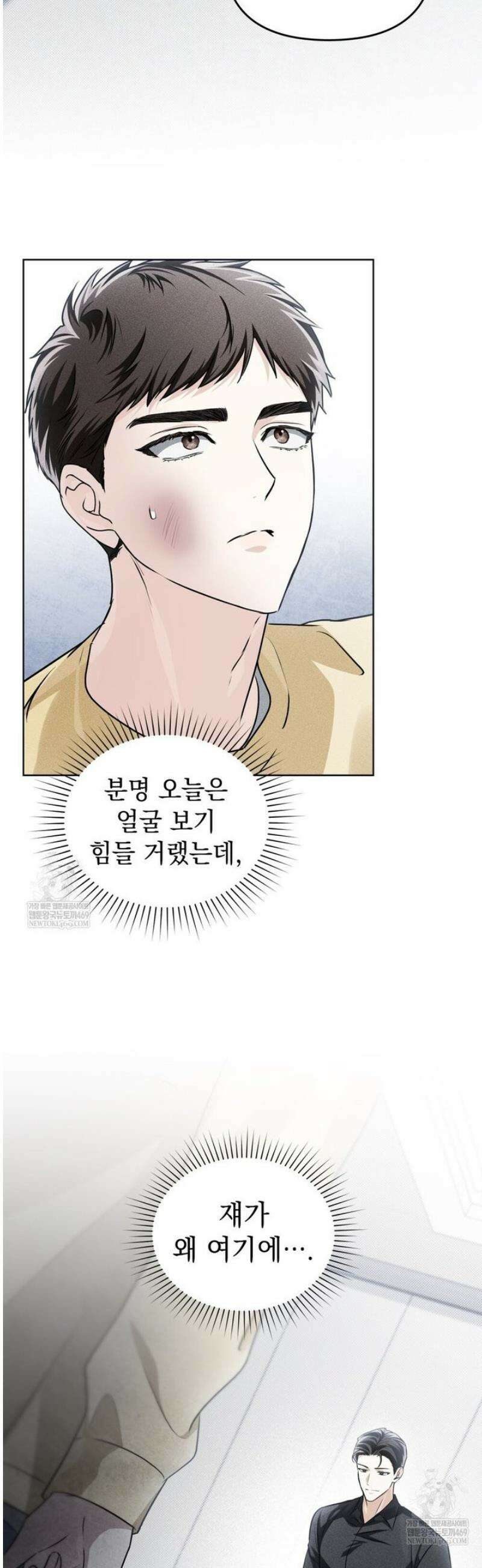 혼불 45화 2