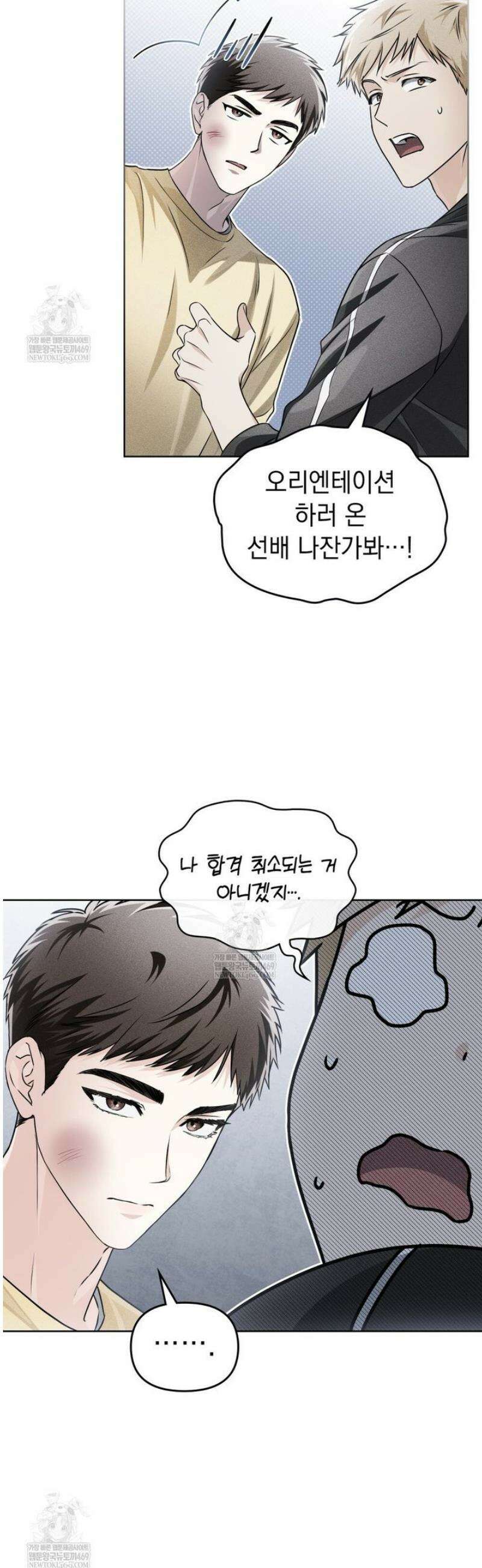 혼불 45화 4