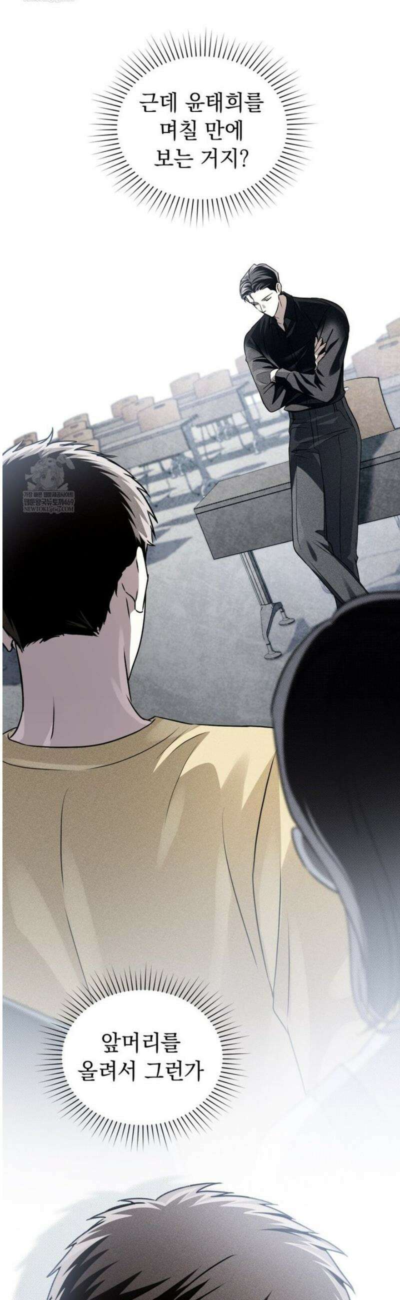 혼불 45화 5