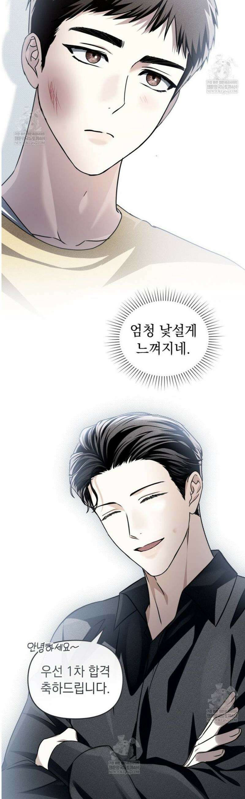 혼불 45화 6