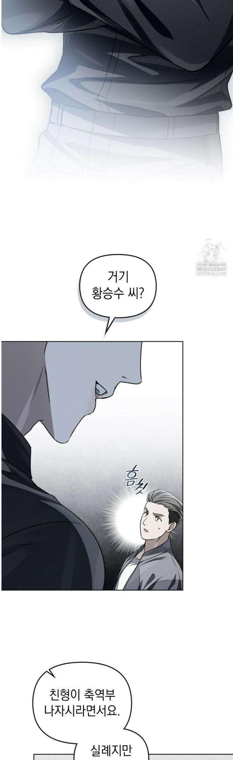 혼불 45화 7