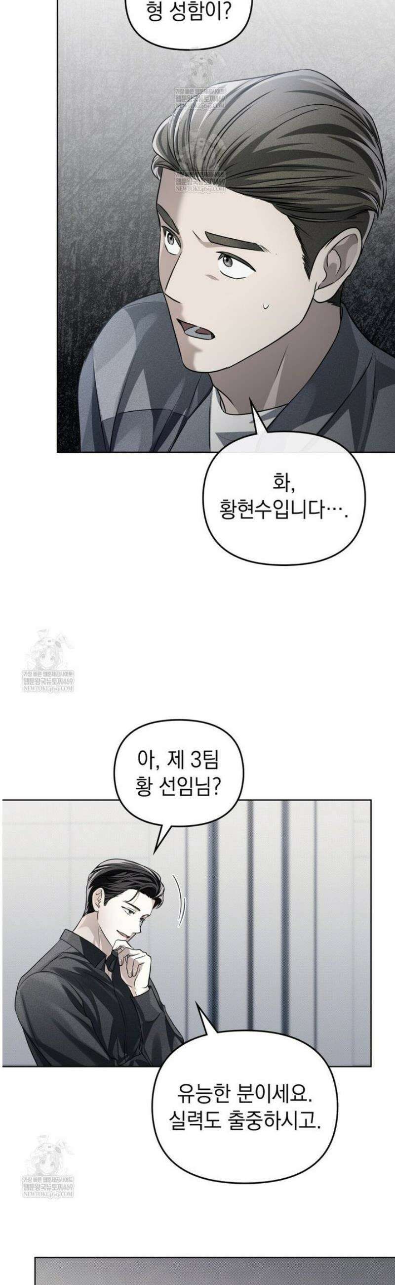 혼불 45화 8