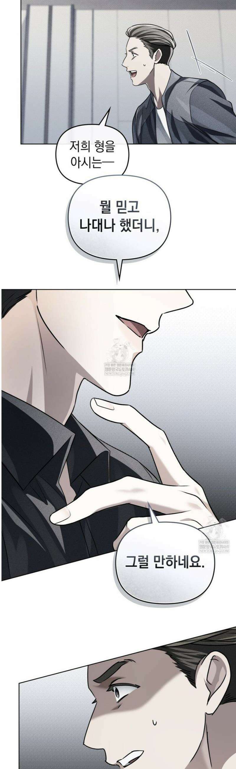 혼불 45화 9