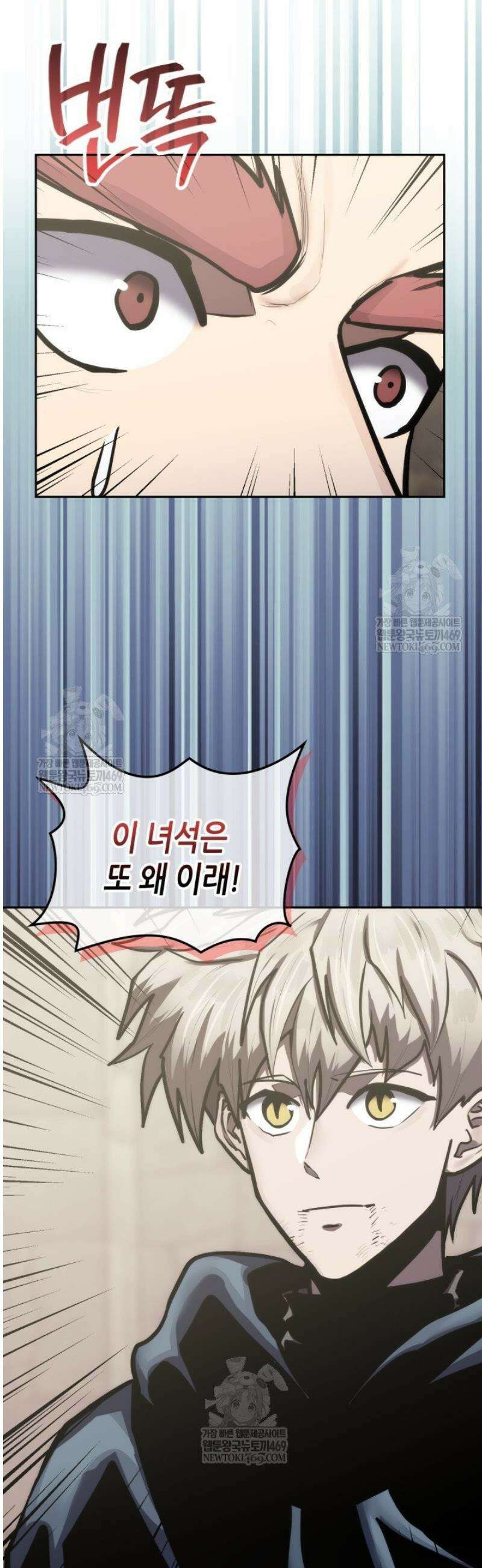 이차원 용병 시즌7 39화 10