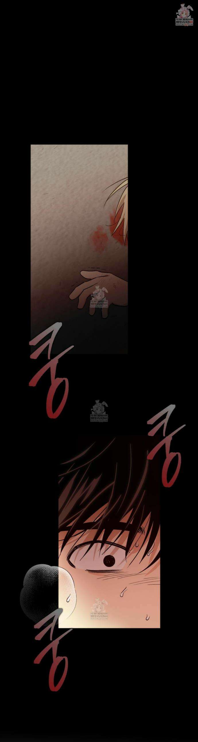 기원의 제 33화 1