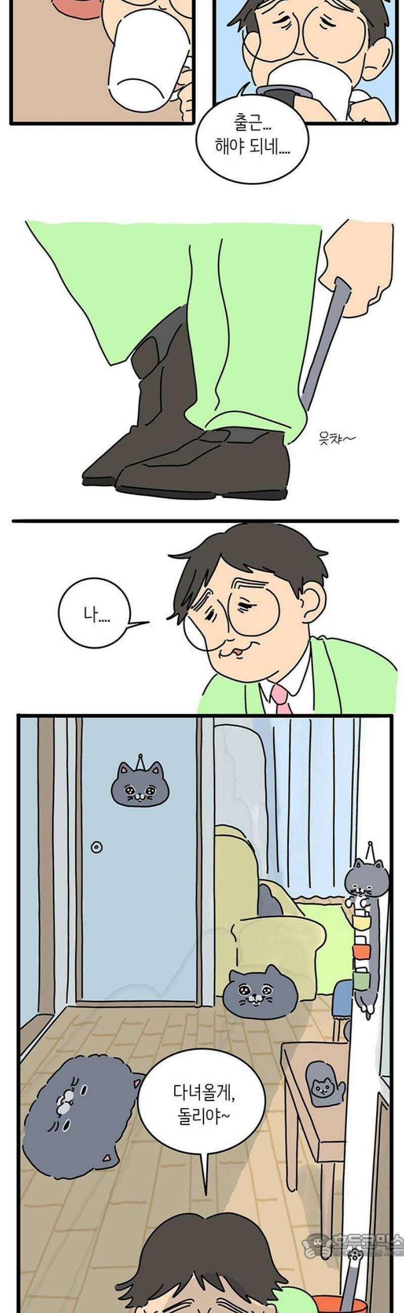 아이돌리 17화 위풍당당 4