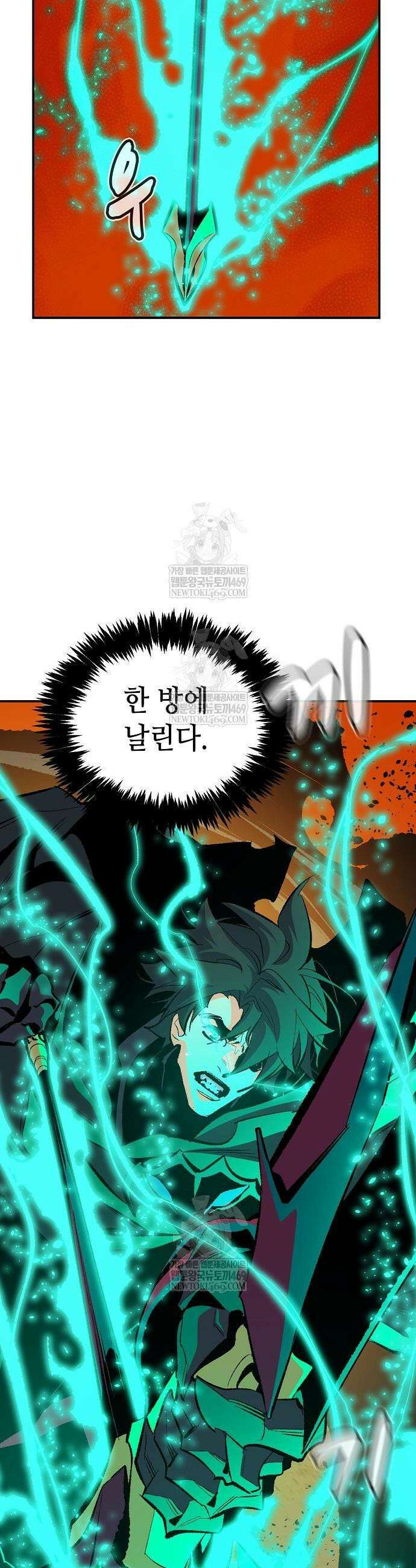 나 혼자 네크로맨서 206화 56