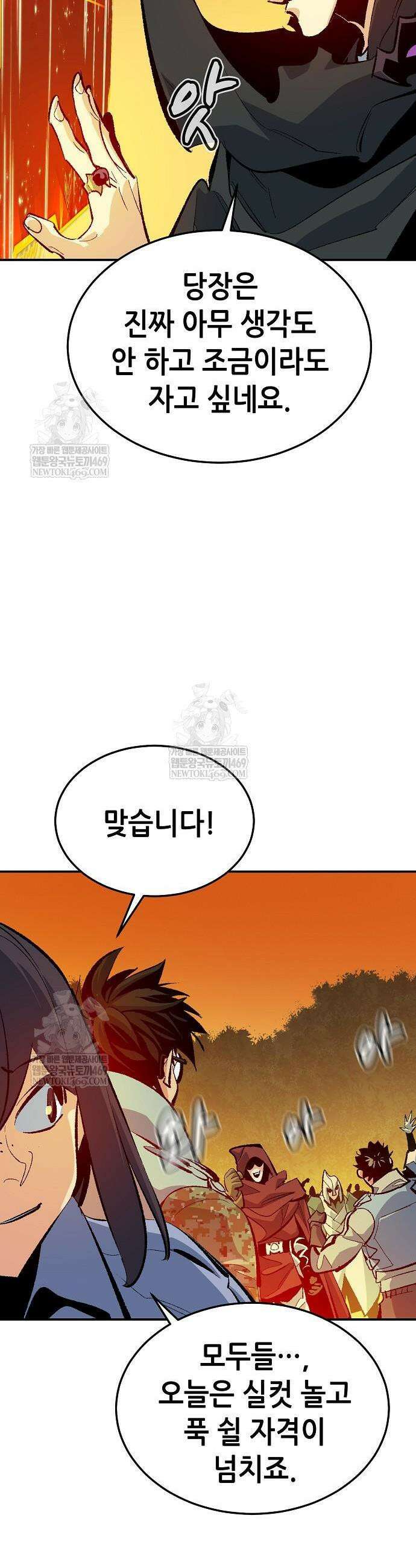 나 혼자 네크로맨서 208화 27