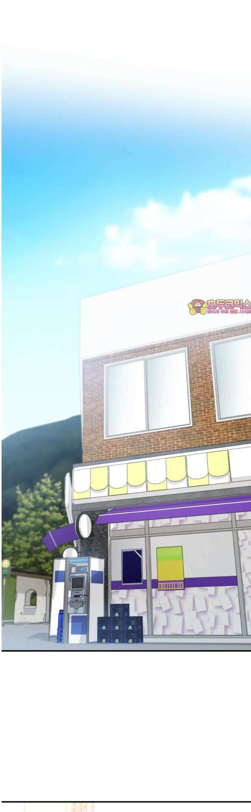 첫정 6화 : 시작 1