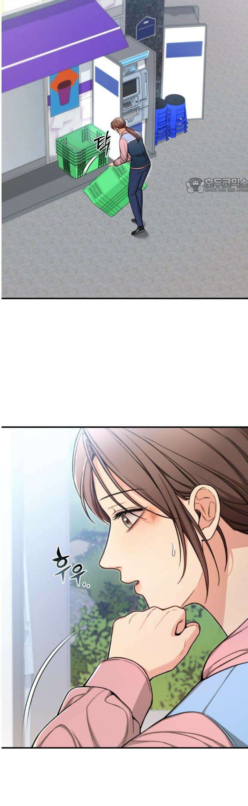 첫정 6화 : 시작 9
