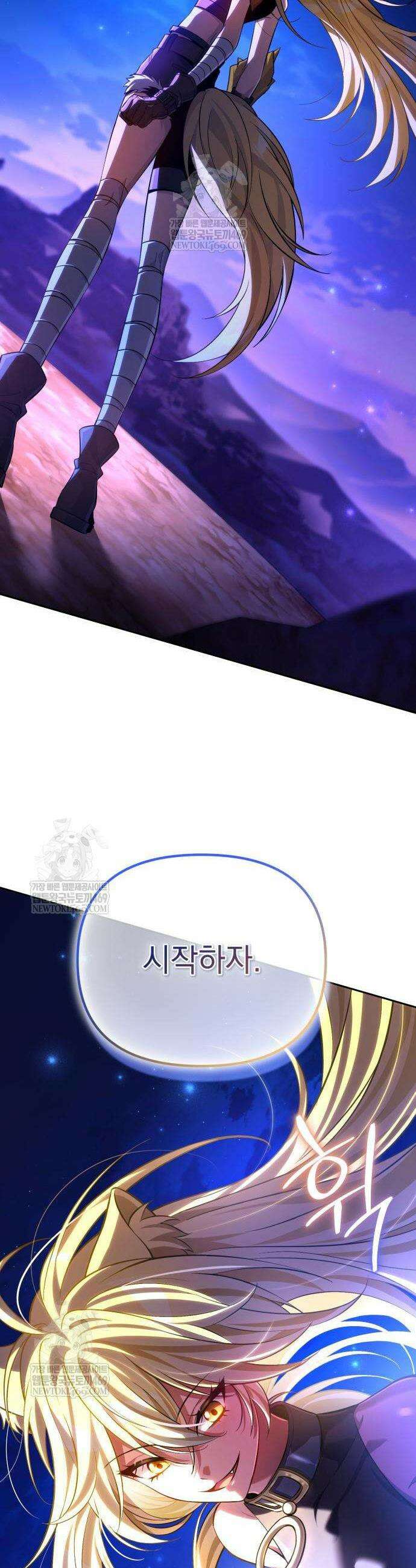 악당들의 후원자가 되었다 11화 79