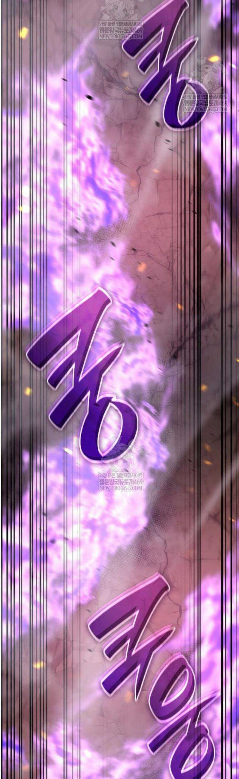 망나니 소교주로 환생했다 174화 17