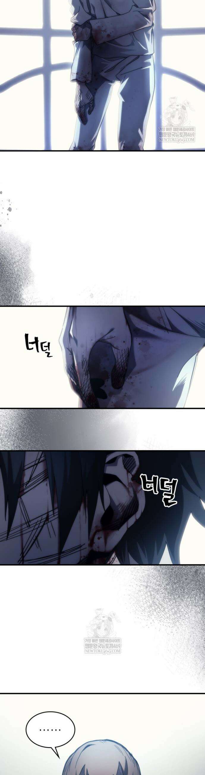 보스 몹답게 행동하세요, 스왈로우 씨! 103화 9
