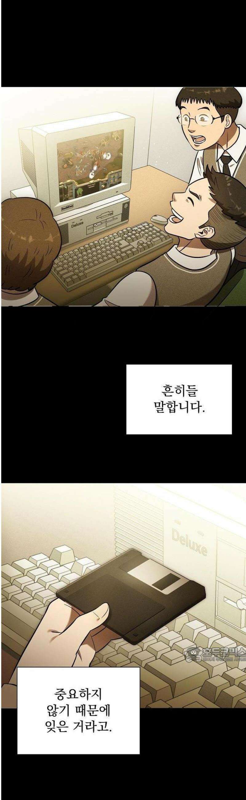 로스트 미디어샵 아코드 1화 마법소녀 세라(1) 2