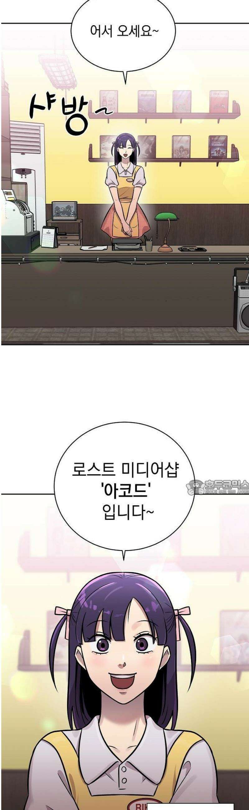 로스트 미디어샵 아코드 1화 마법소녀 세라(1) 7