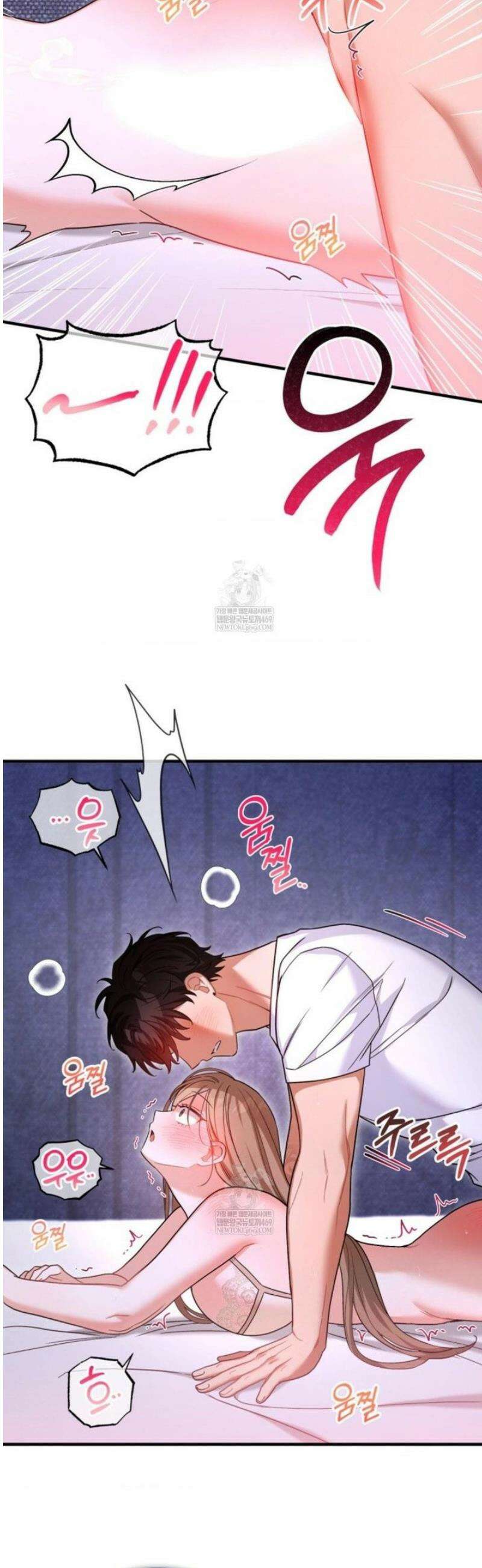 소꿉친구의 쓸모 34화 36
