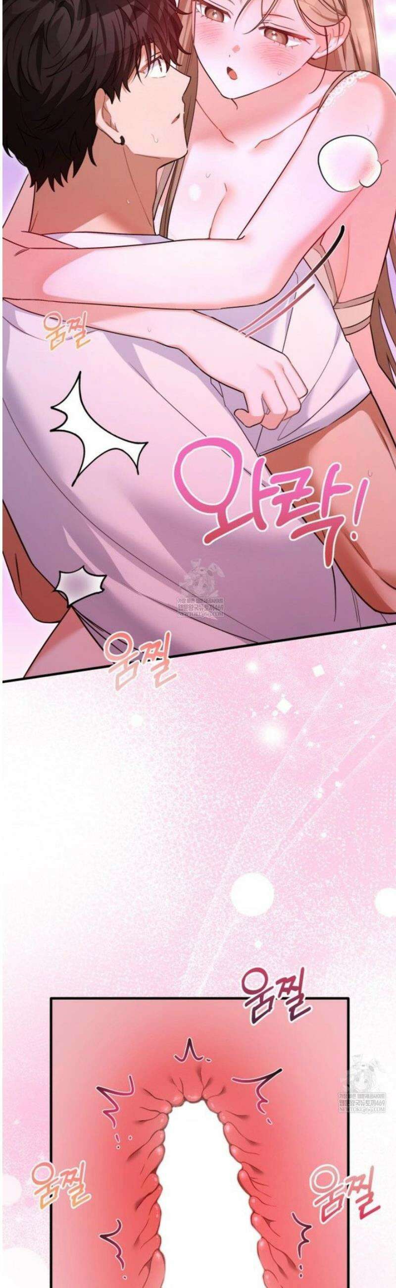 소꿉친구의 쓸모 34화 49
