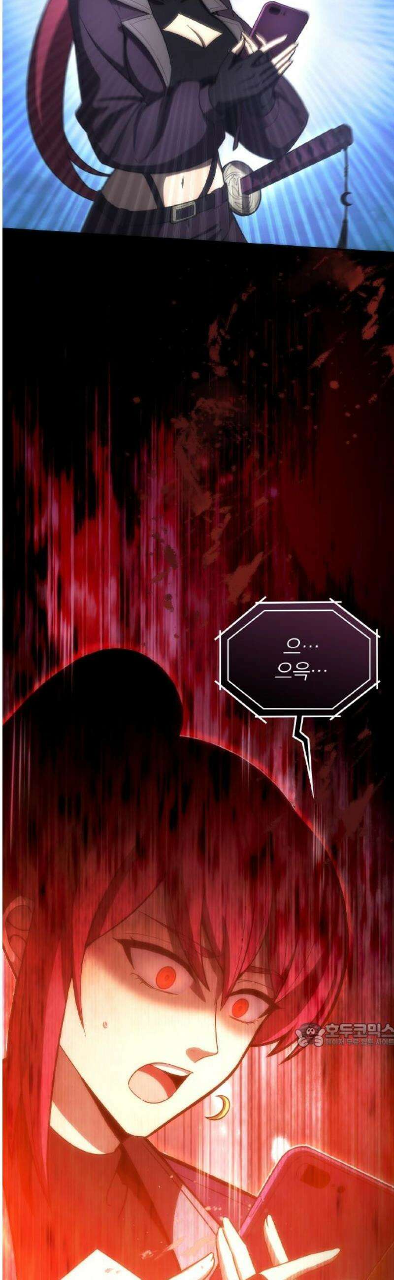 전세계 랭킹 1위 초보자 45화 2