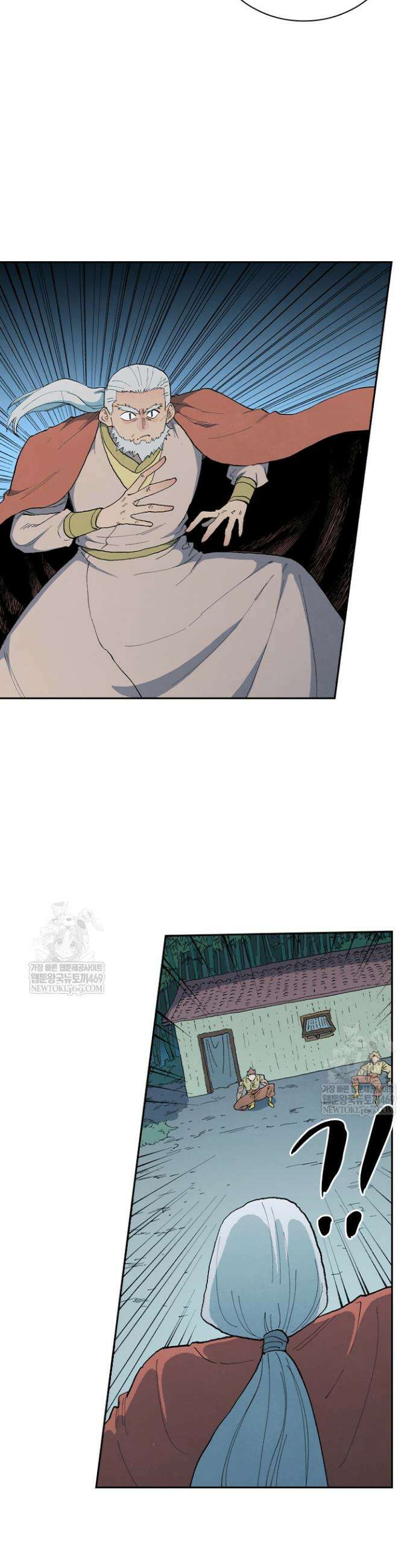 성무신결 892화 4