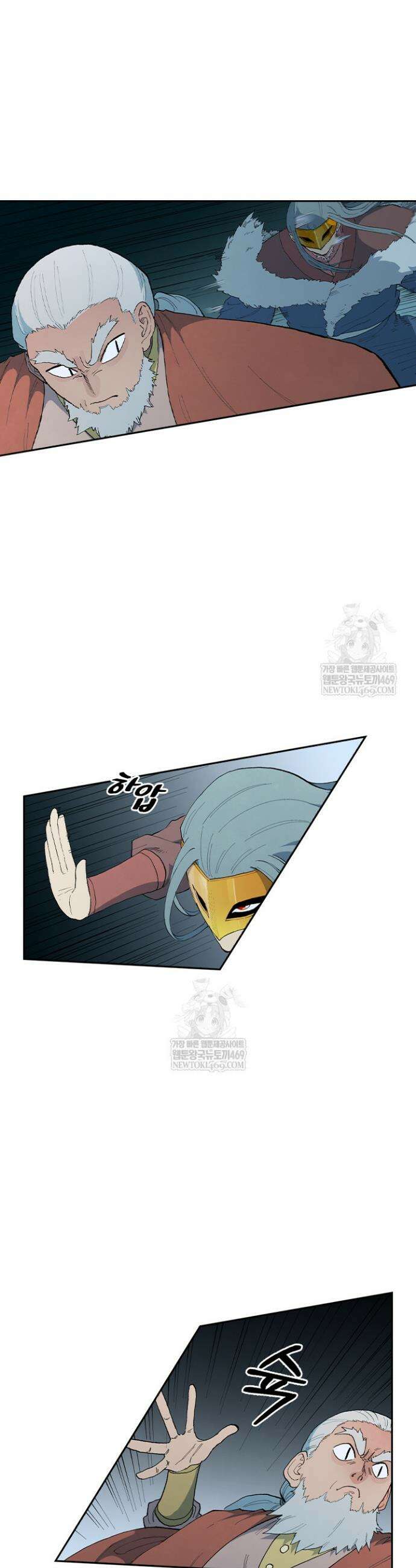 성무신결 892화 5