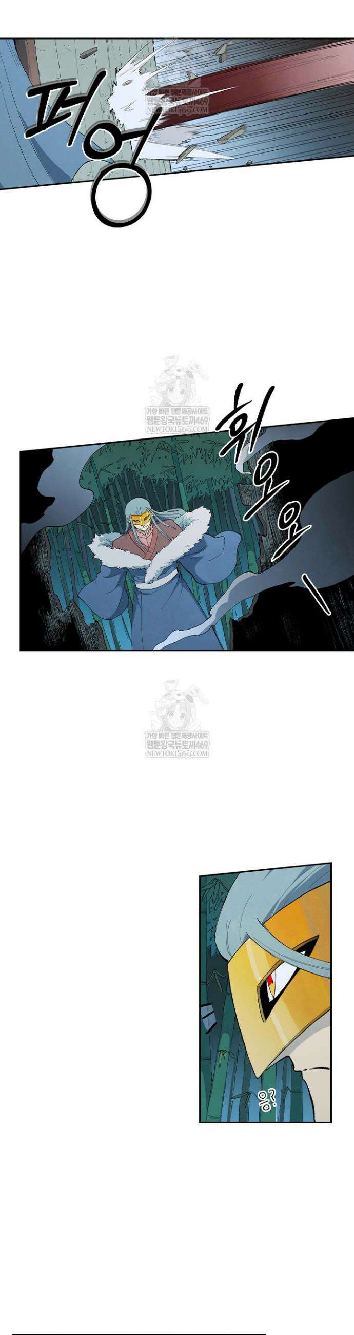 성무신결 892화 9
