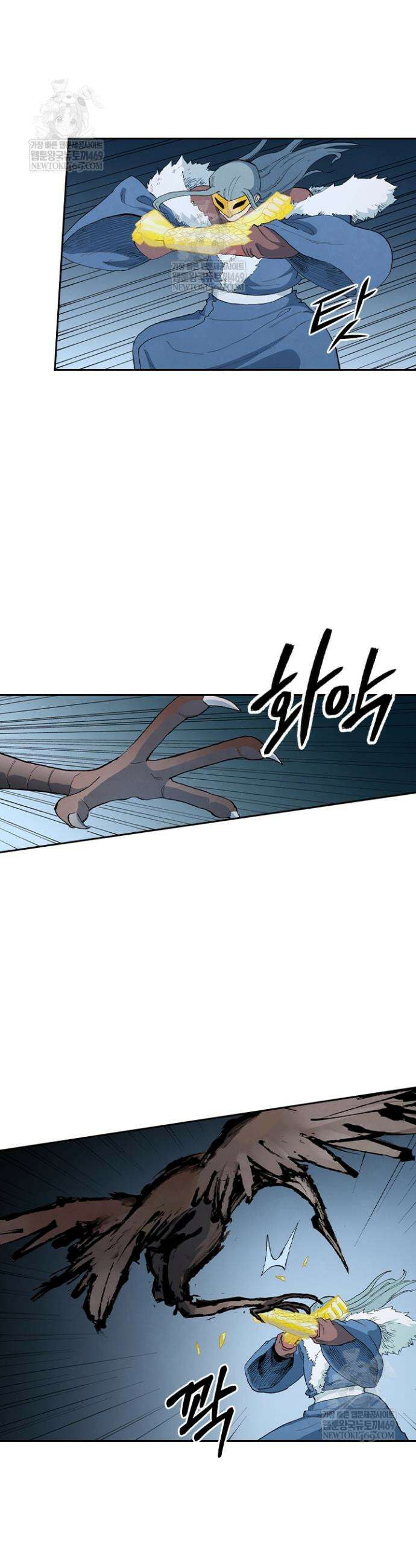 성무신결 892화 11