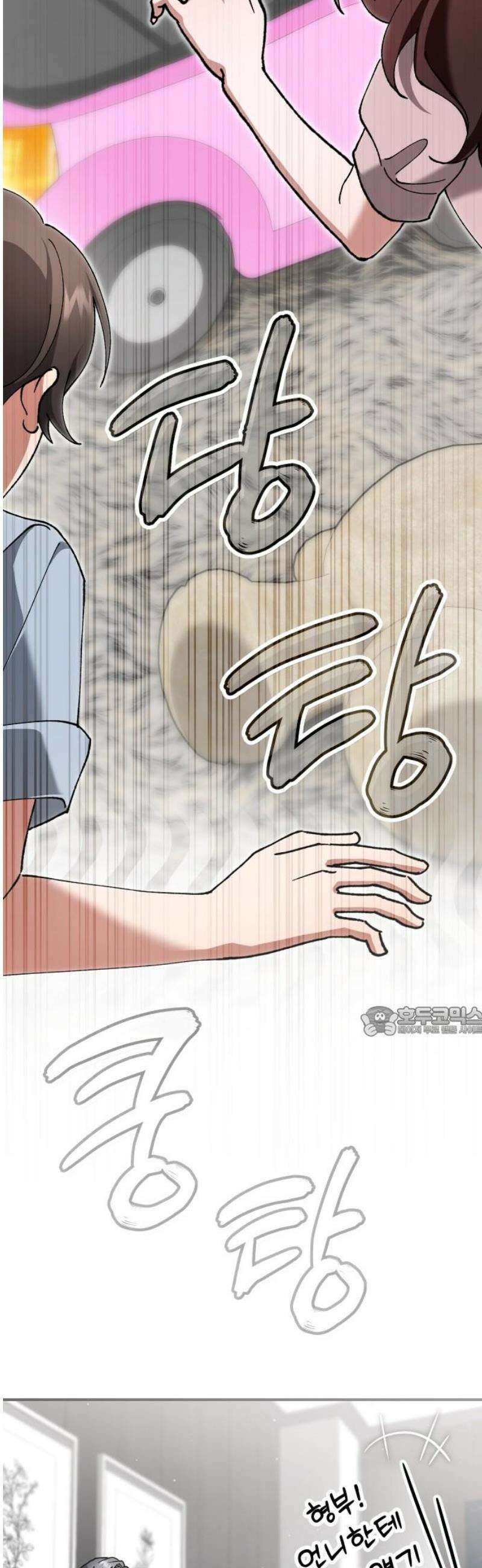 위험한 거짓말 91화 [완결] 15