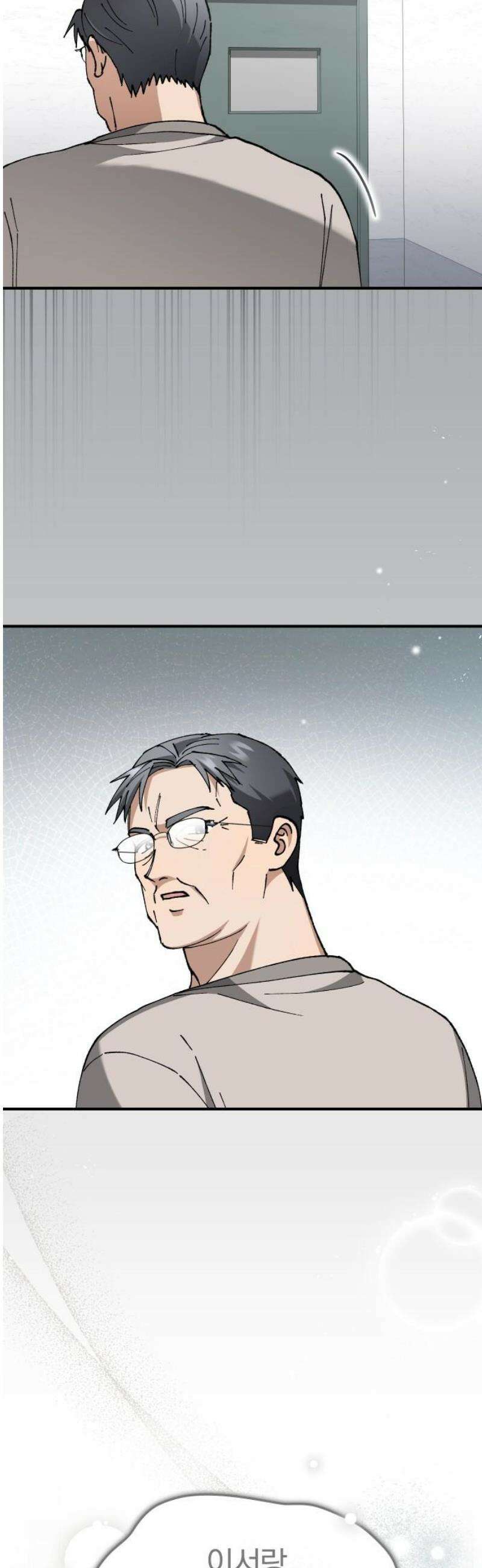 위험한 거짓말 91화 [완결] 31