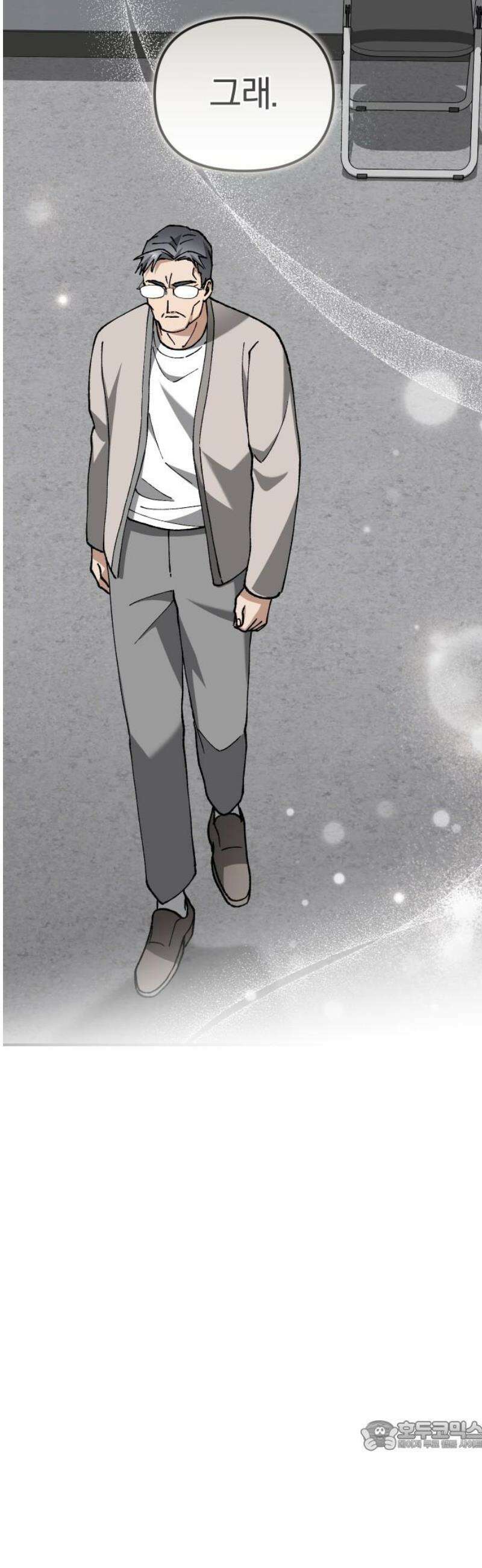 위험한 거짓말 91화 [완결] 34