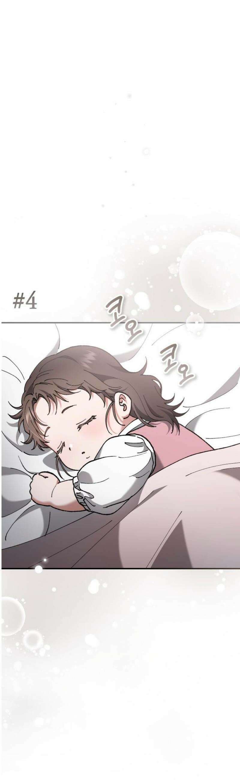 위험한 거짓말 91화 [완결] 35