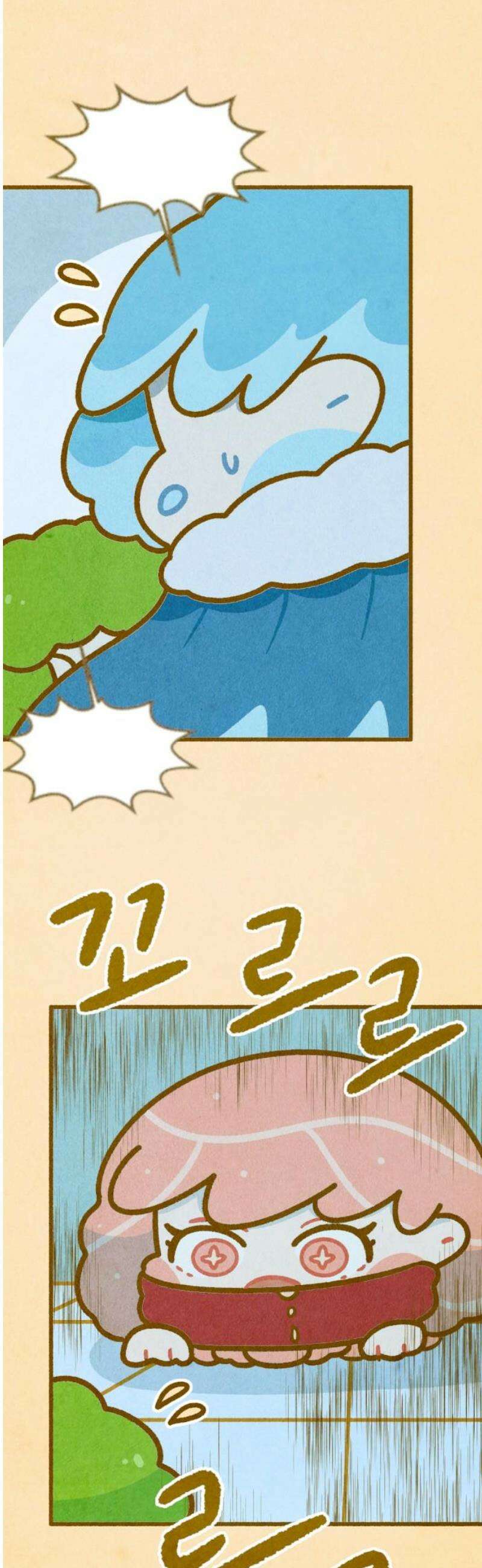 그 냉장고 안에서는 8화 - 고기 언니, 당신은 제꺼예요 8