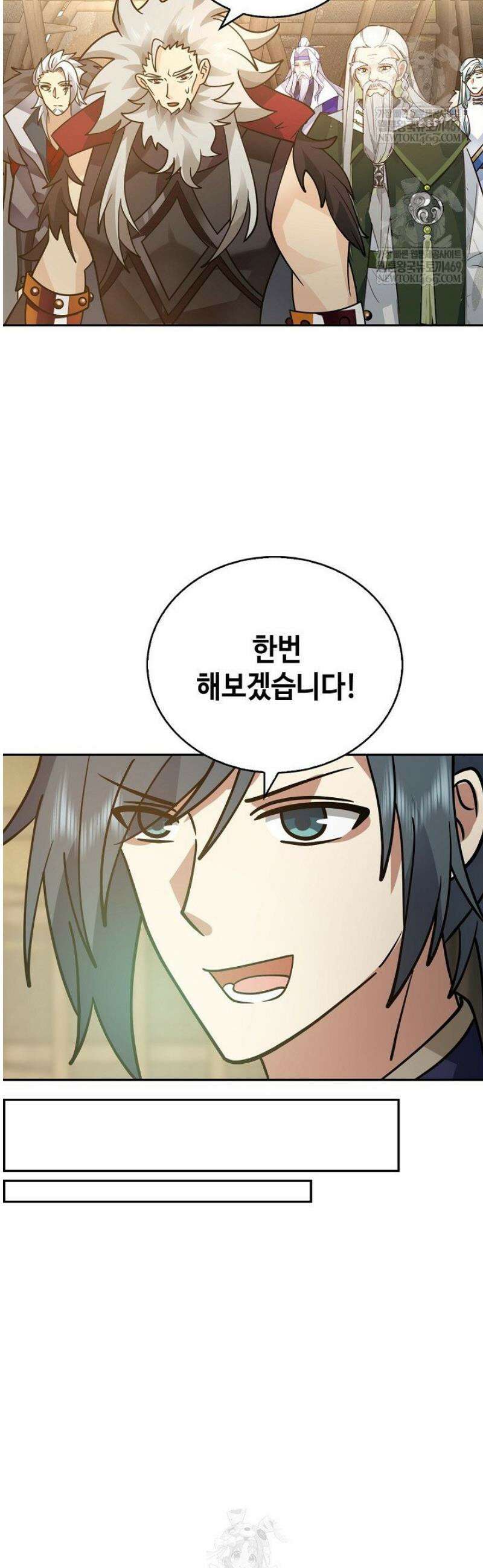 무련전봉 1791화 15