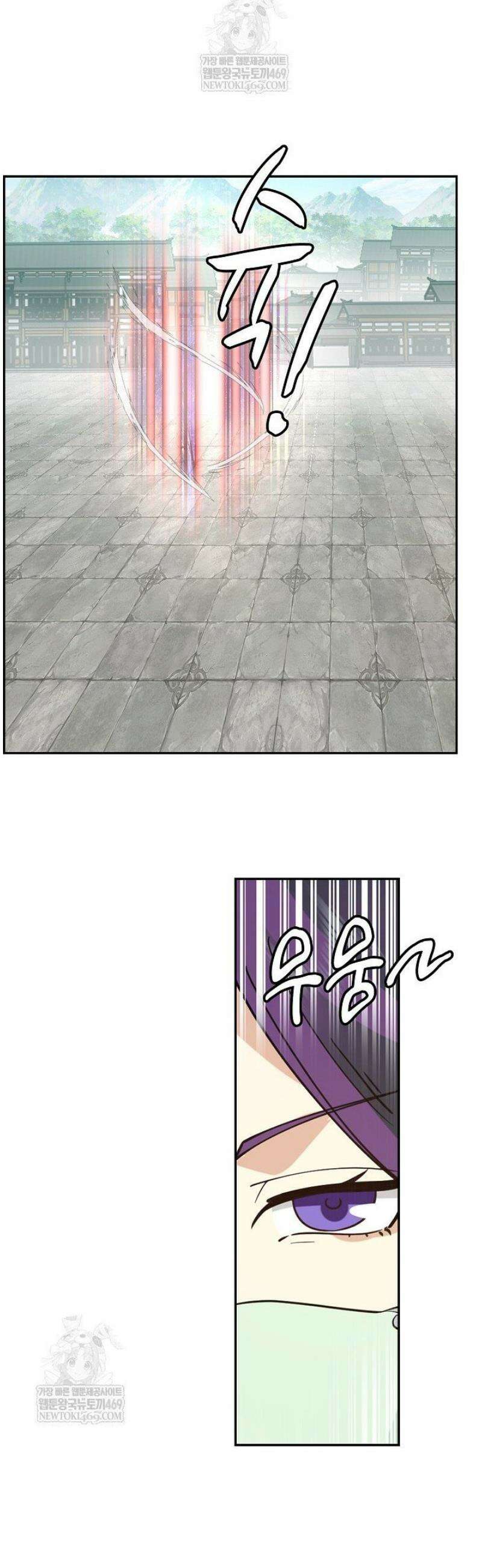 무련전봉 1791화 17