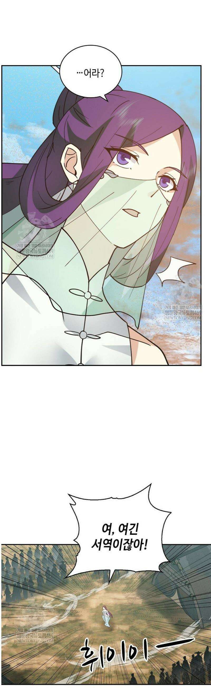 무련전봉 1791화 18