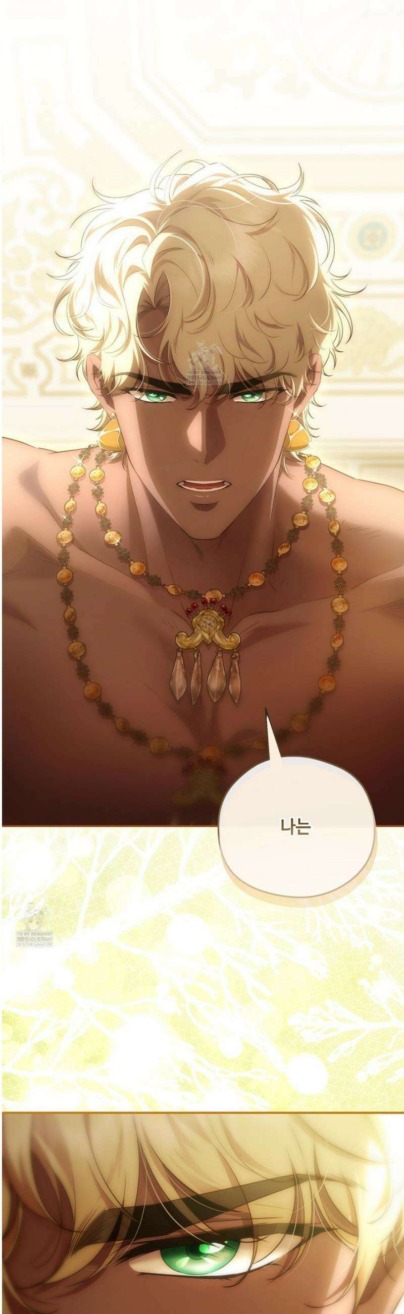 후원에 핀 제비꽃 82화 5