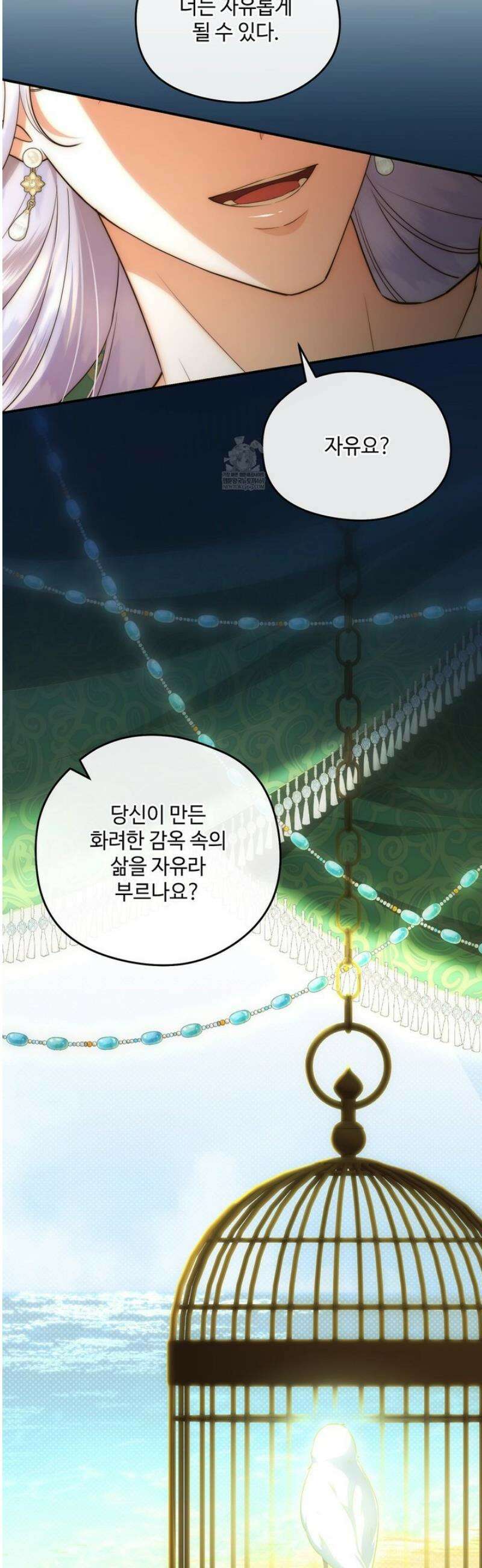 후원에 핀 제비꽃 82화 14