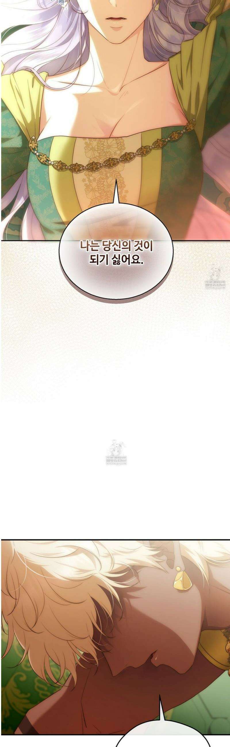 후원에 핀 제비꽃 82화 22
