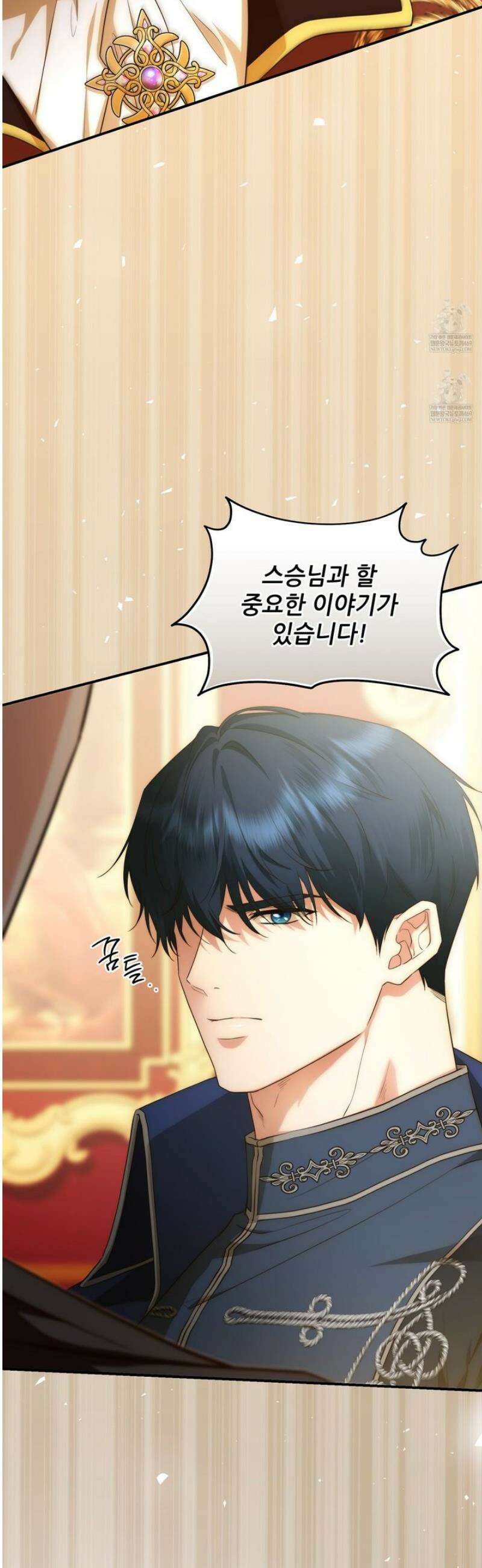 후원에 핀 제비꽃 82화 29