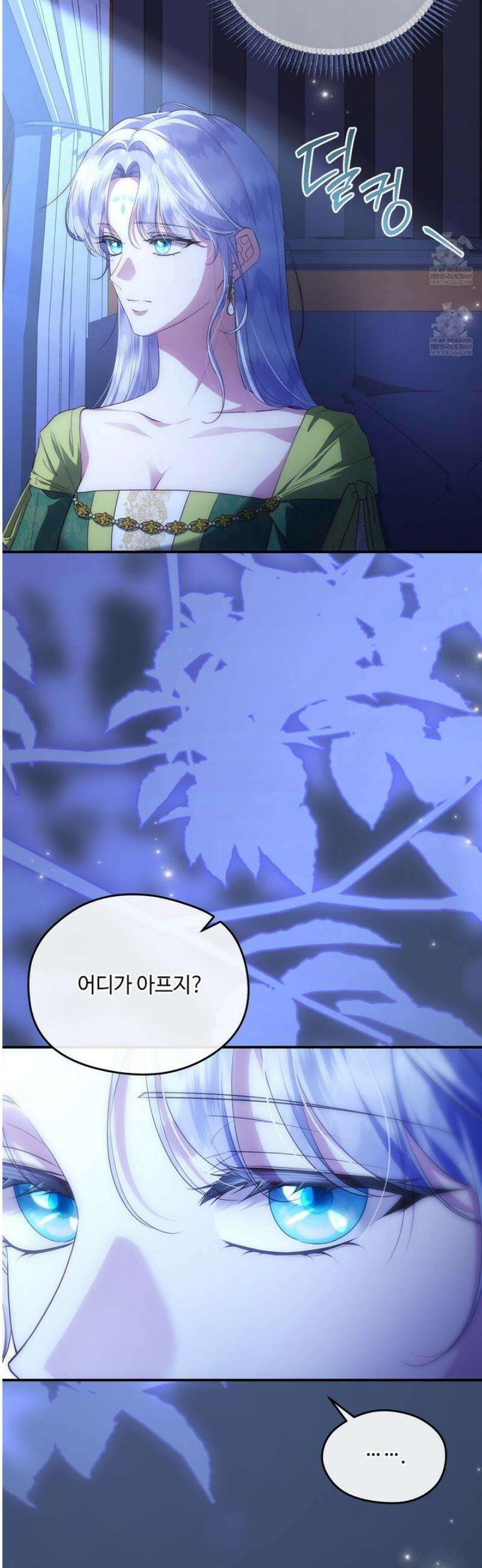 후원에 핀 제비꽃 82화 44