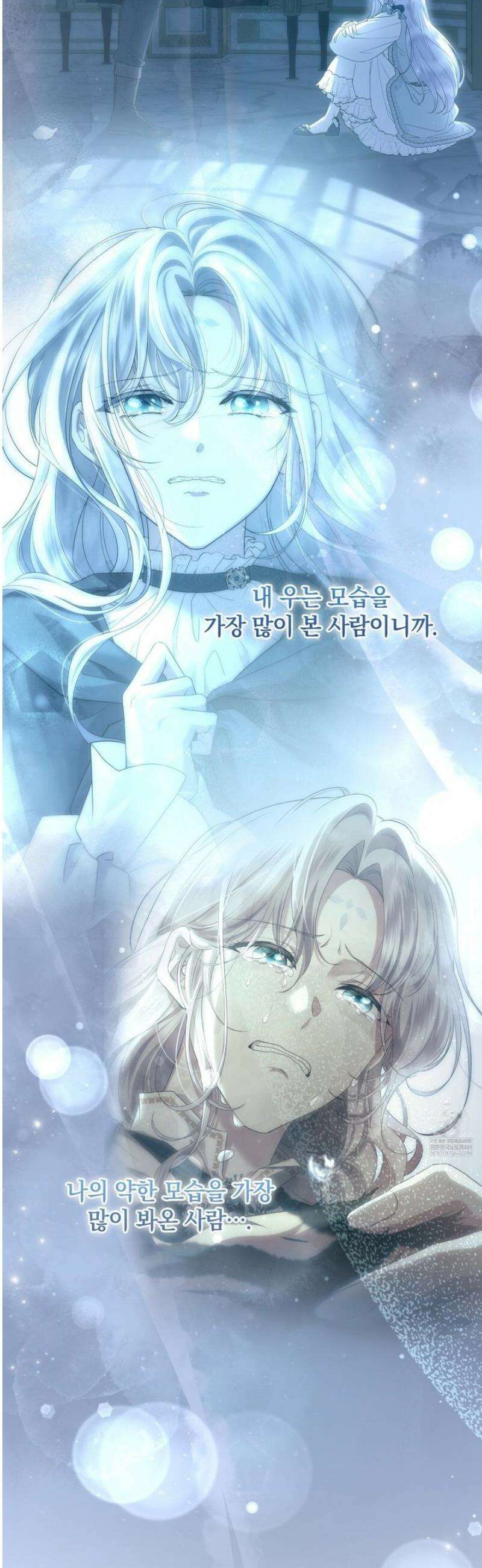 후원에 핀 제비꽃 82화 49