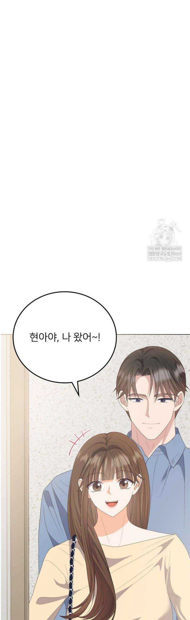 오버타임 [19세 완전판] 45화 32