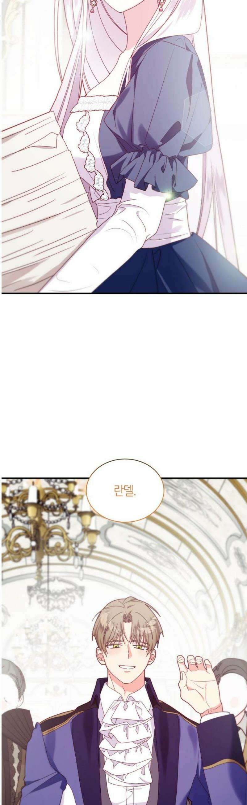 죽음을 희망합니다 93화 14