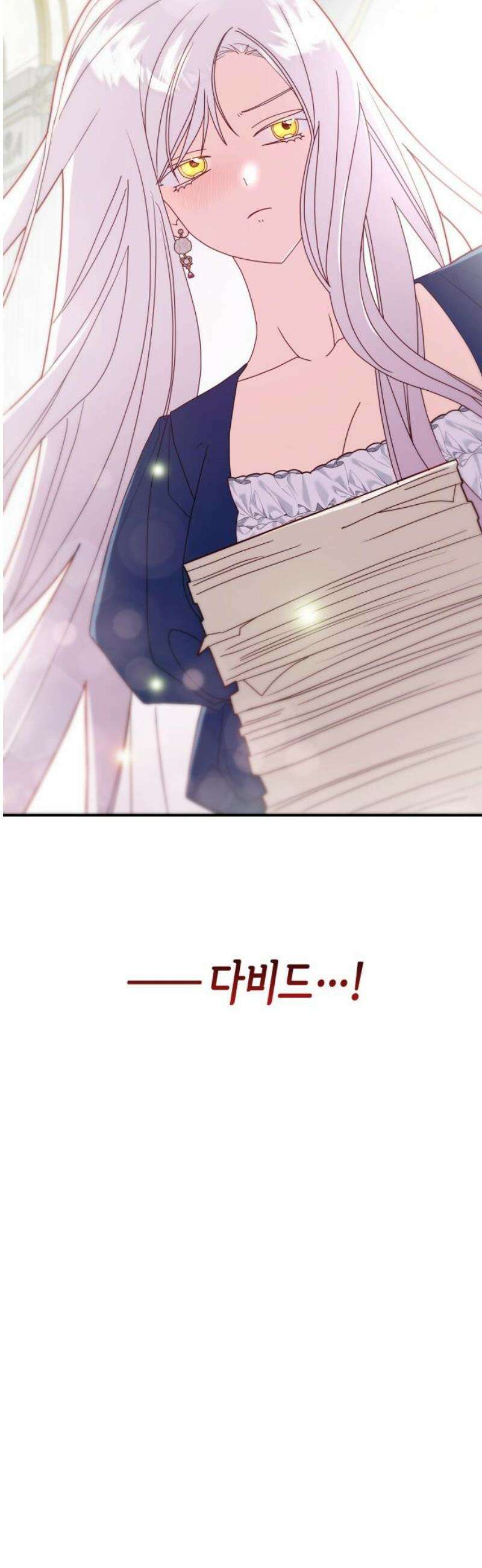 죽음을 희망합니다 93화 29