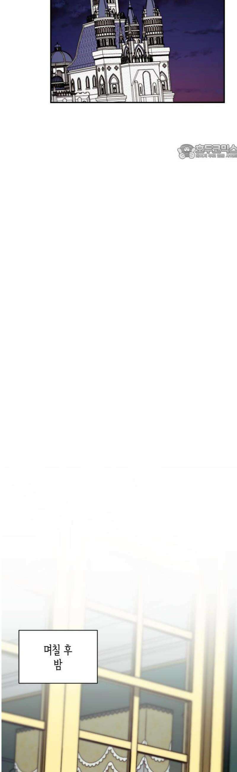 죽음을 희망합니다 93화 39