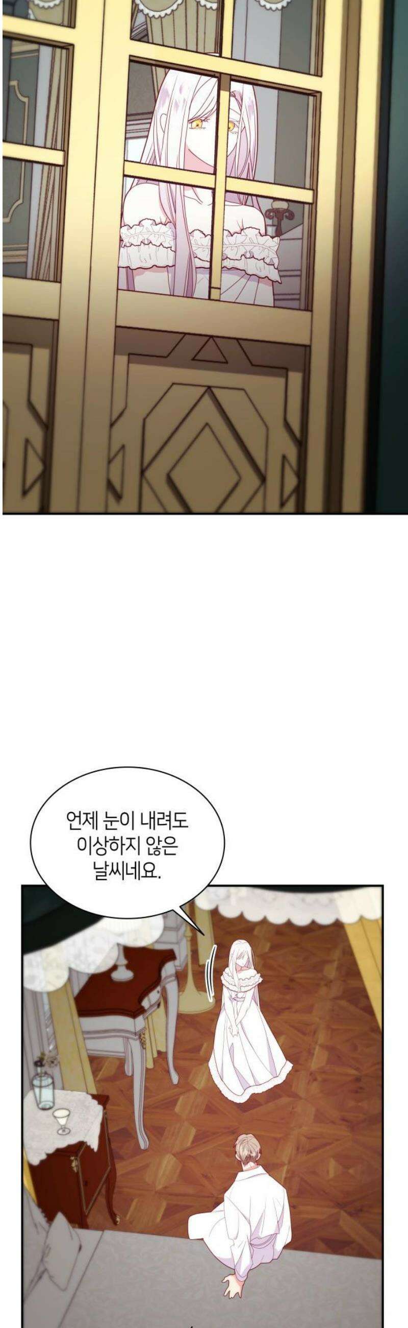 죽음을 희망합니다 93화 40