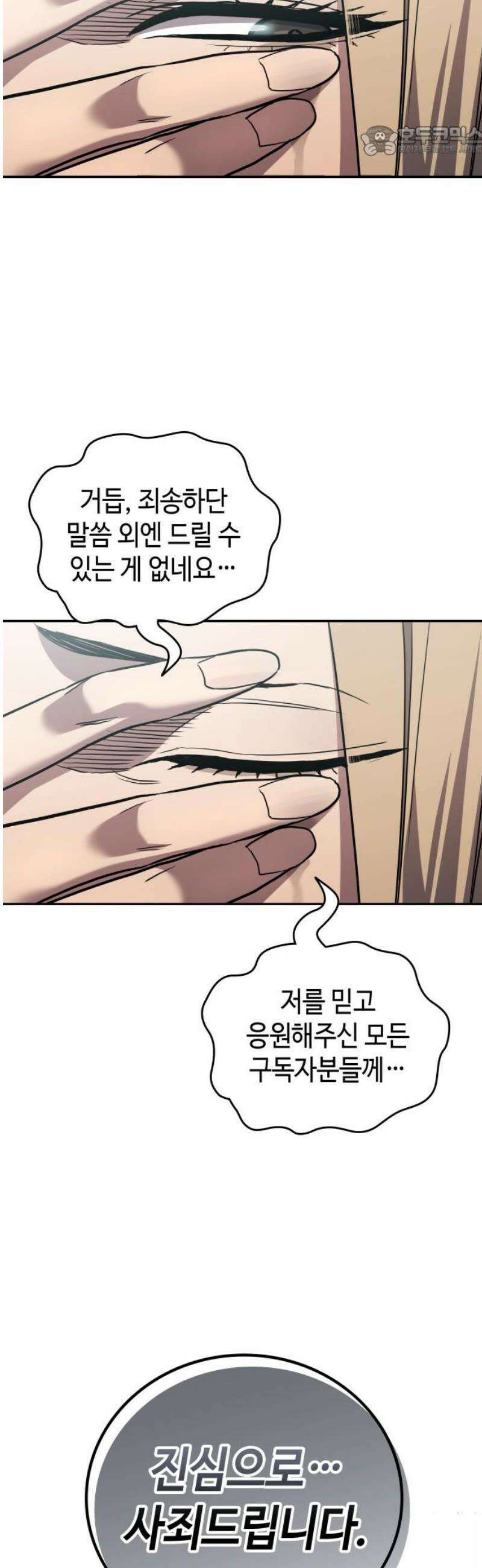공정거래위원회 39화 7
