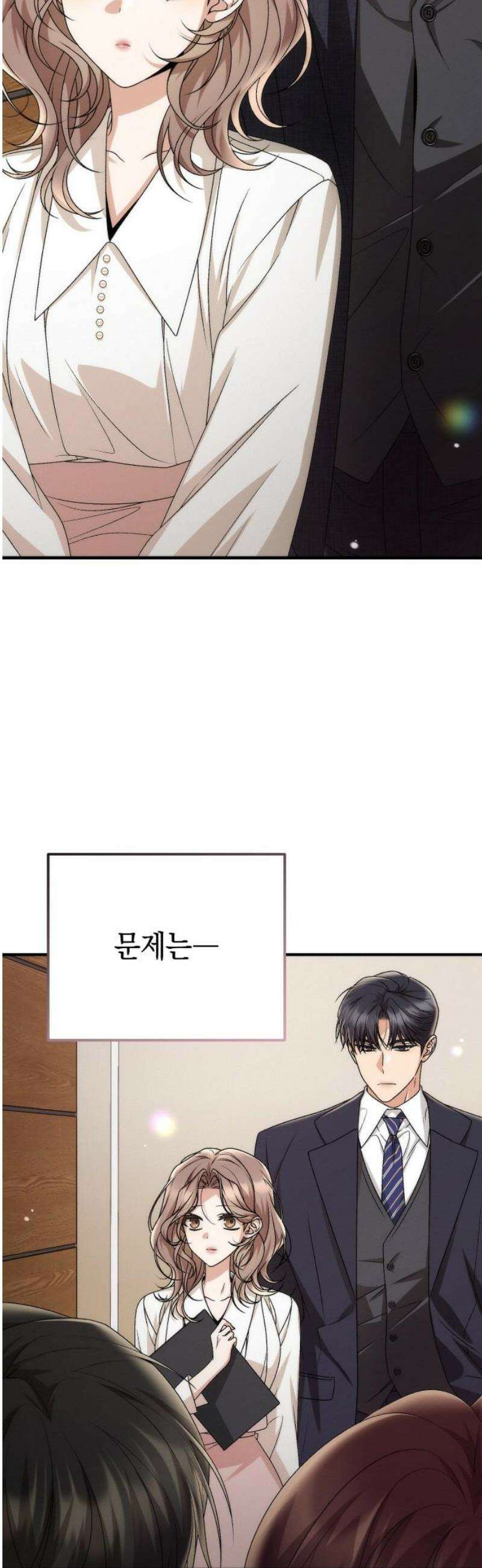 사내 계약 연애 14화 33